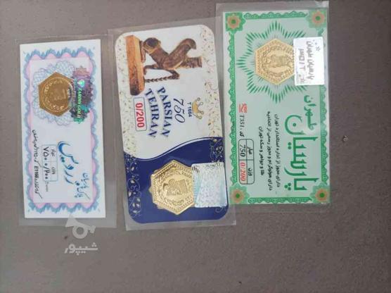 طرح سکه کادویی در گروه خرید و فروش لوازم شخصی در تهران در شیپور-عکس1