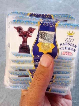 سکه پارسیان 50 سوت در گروه خرید و فروش لوازم شخصی در آذربایجان شرقی در شیپور-عکس1