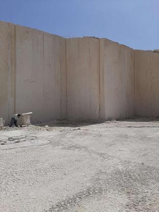 معدن مرمریت کرم کاشان در گروه خرید و فروش املاک در اصفهان در شیپور-عکس1