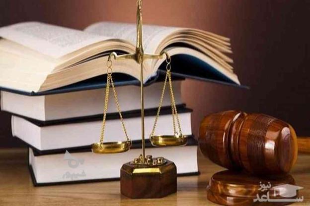 وکیل پایه یک دادگستری در موسسه حقوقی در گروه خرید و فروش خدمات و کسب و کار در البرز در شیپور-عکس1
