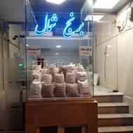 خریدار برنج ایرانی