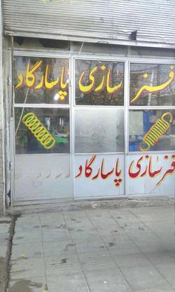 یک باب مغازه نبش خیابان فدائیان اسلام به متراژ 50 در گروه خرید و فروش املاک در تهران در شیپور-عکس1