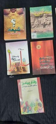 پنج عدد کتاب مذهبی و تاریخی در گروه خرید و فروش ورزش فرهنگ فراغت در خراسان رضوی در شیپور-عکس1