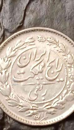 2 عدد سکه نقره زیبا در گروه خرید و فروش ورزش فرهنگ فراغت در یزد در شیپور-عکس1