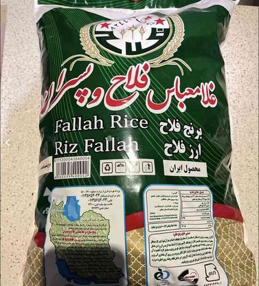 برنج فلاح ده‌کیلویی در گروه خرید و فروش خدمات و کسب و کار در تهران در شیپور-عکس1