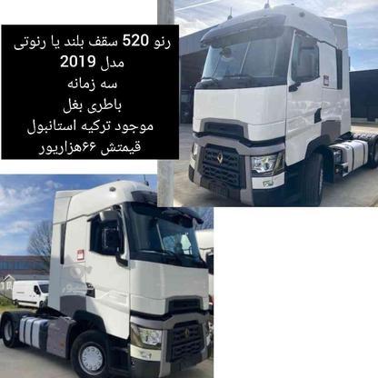 رنو 2019 از استانبول به بازرگان ایران در گروه خرید و فروش وسایل نقلیه در آذربایجان غربی در شیپور-عکس1