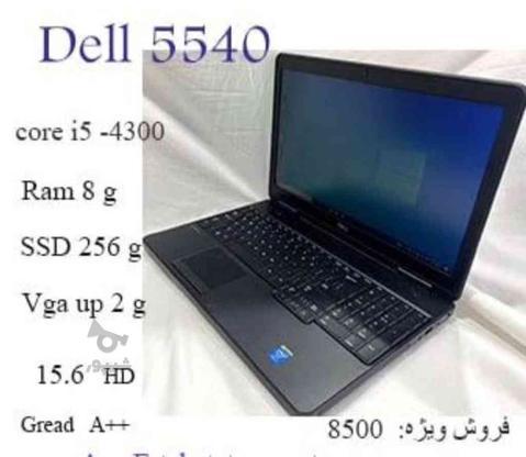 لب تاب Dell 5540 در گروه خرید و فروش لوازم الکترونیکی در آذربایجان غربی در شیپور-عکس1