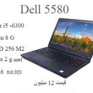 لب تاب استوک Dell 5580