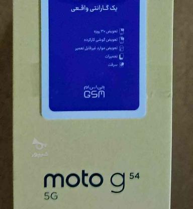 موبایل موتورولا G54 آکبندحافظه 256 رم 8 گیگ 5G در گروه خرید و فروش موبایل، تبلت و لوازم در چهارمحال و بختیاری در شیپور-عکس1