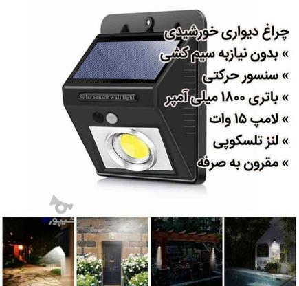 پرژکتور خورشیدی در گروه خرید و فروش لوازم الکترونیکی در سیستان و بلوچستان در شیپور-عکس1
