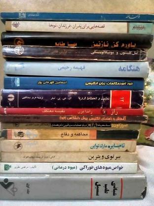 کتاب شعر تاریخی مذهبی رمان در گروه خرید و فروش ورزش فرهنگ فراغت در تهران در شیپور-عکس1