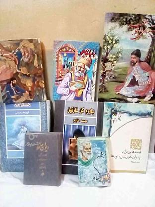 کتاب شعر رمان مذهبی تاریخ در گروه خرید و فروش ورزش فرهنگ فراغت در تهران در شیپور-عکس1