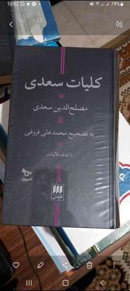 کتاب نو. فروش فوری در گروه خرید و فروش ورزش فرهنگ فراغت در گیلان در شیپور-عکس1