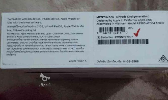 ایرپاد اپل مدل پرو 2 در گروه خرید و فروش موبایل، تبلت و لوازم در کرمان در شیپور-عکس1