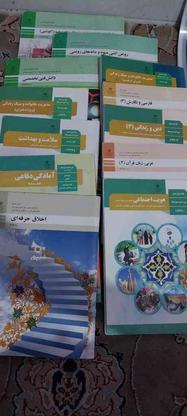 کتاب هنرستان در گروه خرید و فروش ورزش فرهنگ فراغت در فارس در شیپور-عکس1