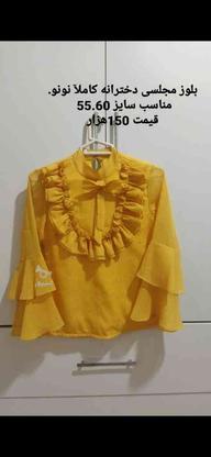 پیراهن مجلسی دخترانه در گروه خرید و فروش لوازم شخصی در قزوین در شیپور-عکس1