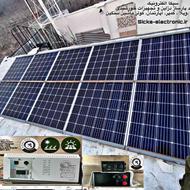 سانورتر ،اینورتر سینوسی وتجهیزات برق خورشیدی «پارساژ دزاین»