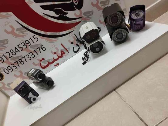 دوربین مداربسته و دی وی آر آنالوگ در گروه خرید و فروش لوازم الکترونیکی در تهران در شیپور-عکس1