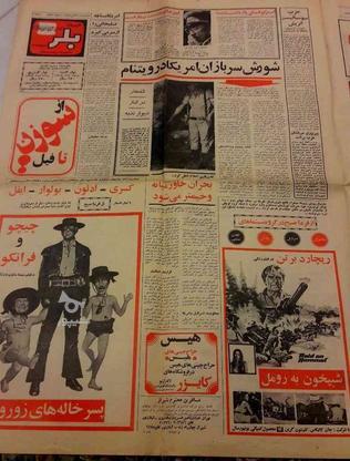 روزنامه و مجله مربوط به سال 1352 در گروه خرید و فروش ورزش فرهنگ فراغت در تهران در شیپور-عکس1