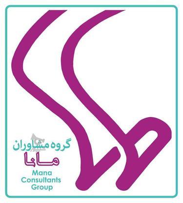 مشاوره ارتباط با نوجوان و والدین در گروه خرید و فروش خدمات و کسب و کار در تهران در شیپور-عکس1