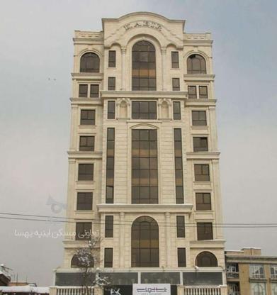 پیش‌فروش/ آپارتمان 75 متری/خواب مستر/ در شهرک گلستان در گروه خرید و فروش املاک در تهران در شیپور-عکس1
