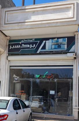 57 متر مربع مغازه تجاری خیابان شهید فکوری در گروه خرید و فروش املاک در سمنان در شیپور-عکس1