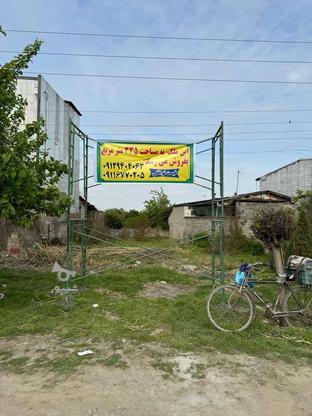 فروش زمین برجاده اصلی سند دار در گروه خرید و فروش املاک در مازندران در شیپور-عکس1