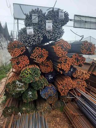 آهن آلات جورترین بار بصورت باسکولی میدان گیل در گروه خرید و فروش خدمات و کسب و کار در گیلان در شیپور-عکس1