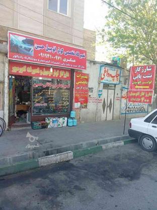 شارژ گاز کولر اتومبیل فقط پانصد در گروه خرید و فروش خدمات و کسب و کار در تهران در شیپور-عکس1