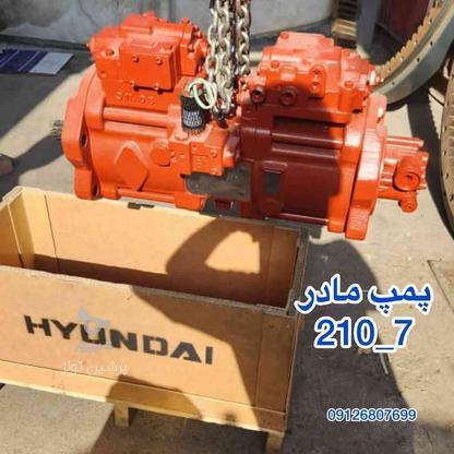 گیربکس چرخ بیل مکانیکی HYUNDAI دنده گردان پمپ مادر هیوندا ی در گروه خرید و فروش وسایل نقلیه در اصفهان در شیپور-عکس1