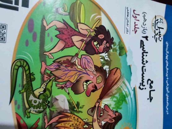 کتاب کنکور تجربی1400و1401 در گروه خرید و فروش ورزش فرهنگ فراغت در تهران در شیپور-عکس1