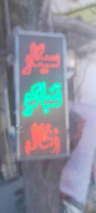 یک عدد تابلو ال ای دی در گروه خرید و فروش صنعتی، اداری و تجاری در تهران در شیپور-عکس1