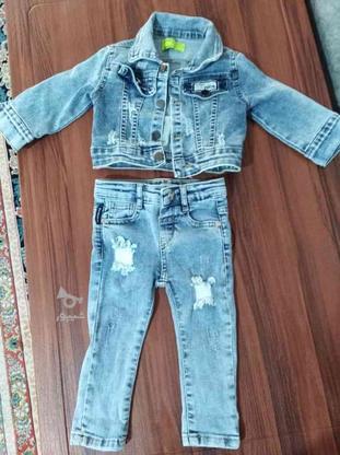 ست کت و شلوار جین بچگانه در گروه خرید و فروش لوازم شخصی در مازندران در شیپور-عکس1