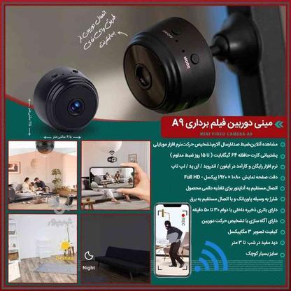 مینی دوربین فیلم برداریA9 در گروه خرید و فروش لوازم الکترونیکی در تهران در شیپور-عکس1
