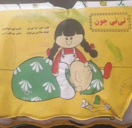 کتاب حمام کودک در گروه خرید و فروش ورزش فرهنگ فراغت در خراسان رضوی در شیپور-عکس1