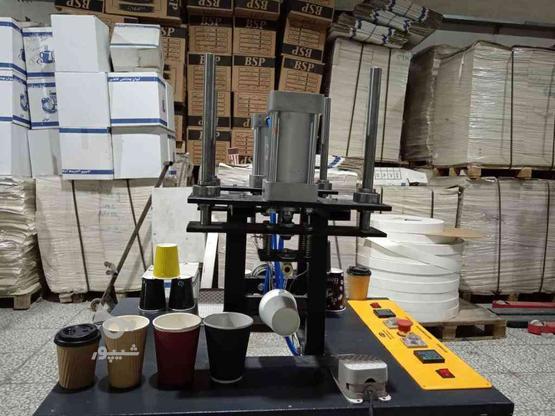 دستگاه تولید لیوان کاغذی دوجداره در گروه خرید و فروش صنعتی، اداری و تجاری در تهران در شیپور-عکس1