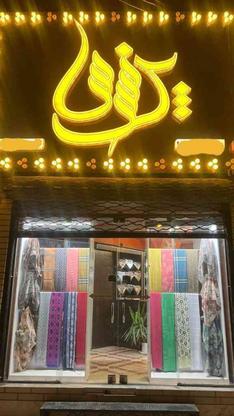 واگذاری شال و روسری فروشی پرنسس در گروه خرید و فروش خدمات و کسب و کار در کرمان در شیپور-عکس1