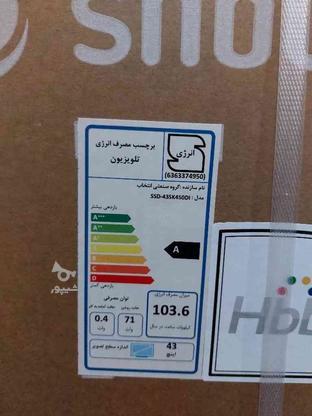 تلویزیون اسنوا فول اچ دی 43 اینچ پلمپ و اکبند کارخونه در گروه خرید و فروش لوازم الکترونیکی در مازندران در شیپور-عکس1