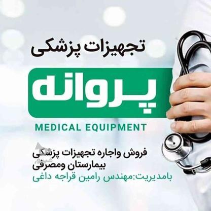 اجاره وفروش تمامی تجهیزات پزشکی بیمار در گروه خرید و فروش صنعتی، اداری و تجاری در تهران در شیپور-عکس1