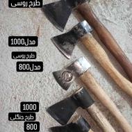 تبر دست‌ساز فولادی ابزارگلستان بهلکه