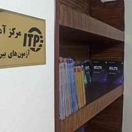 آزمون PTE در اصفهان