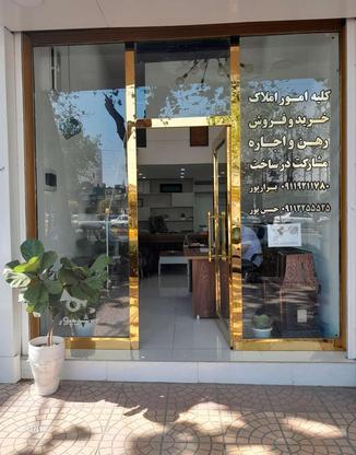 اجاره تجاری و مغازه 28 متر در امام رضا در گروه خرید و فروش املاک در مازندران در شیپور-عکس1