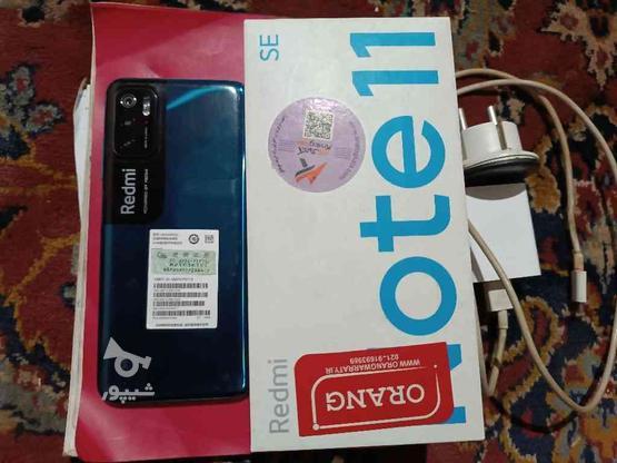 NOT 11SE 5G در گروه خرید و فروش موبایل، تبلت و لوازم در تهران در شیپور-عکس1