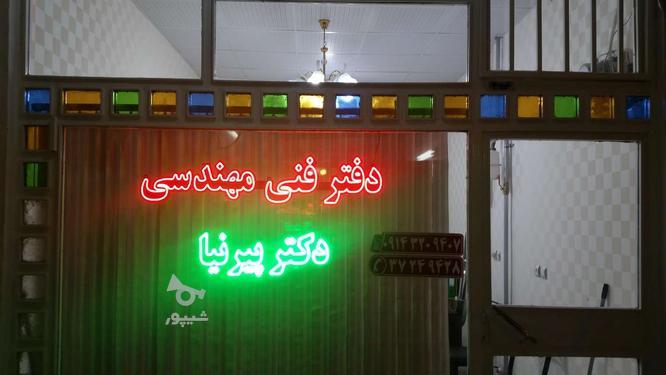 فروش مغازه یا دفتر با سند شش دانگ در گروه خرید و فروش املاک در آذربایجان شرقی در شیپور-عکس1