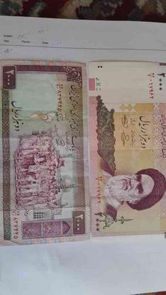 پول قدیمی... در گروه خرید و فروش ورزش فرهنگ فراغت در کرمانشاه در شیپور-عکس1