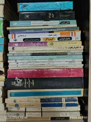 تعداد 150 جلد کتاب کتابخانه شخصی در گروه خرید و فروش ورزش فرهنگ فراغت در تهران در شیپور-عکس1