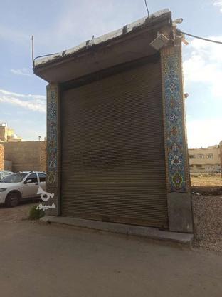 فروش یک باب مغازه پنجاه متری در گروه خرید و فروش املاک در اصفهان در شیپور-عکس1