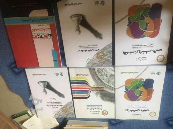 جزوات کارشناسی ارشد روان شناسی در گروه خرید و فروش ورزش فرهنگ فراغت در تهران در شیپور-عکس1