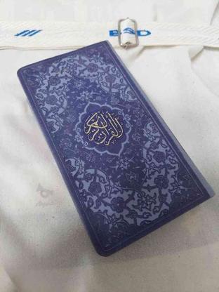 یک جلد کلام الله مجید قطع جیبی در گروه خرید و فروش ورزش فرهنگ فراغت در تهران در شیپور-عکس1