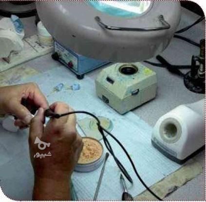 استخدام تکنسین لابراتوار دندانسازی در گروه خرید و فروش استخدام در مازندران در شیپور-عکس1